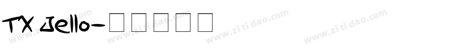 TX Jello字体转换